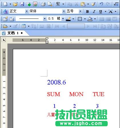 WPS文字怎样制作月历模板？  三联