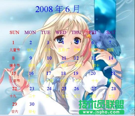 WPS文字快速制作“六一”月历模板教程
