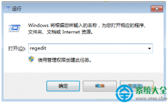 安装Win10后资源管理器光驱图标不见了怎么解决？