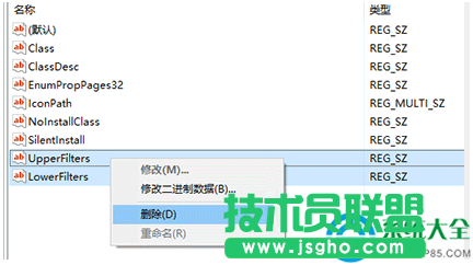 一键重装系统