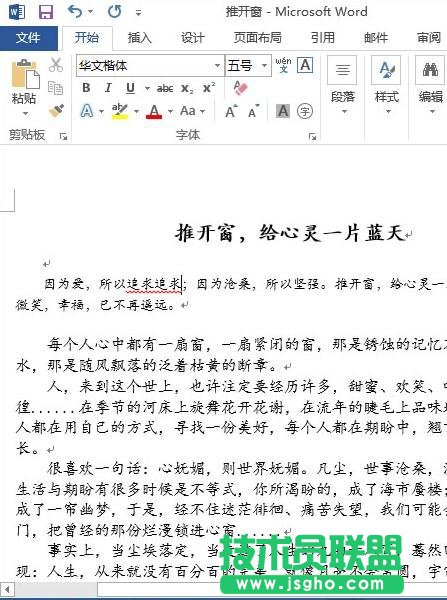 word拼写检查有什么用