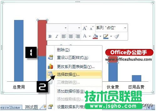使用Excel如何制作瀑布图