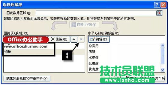 使用Excel如何制作瀑布图