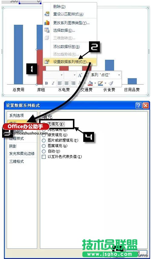 使用Excel如何制作瀑布图