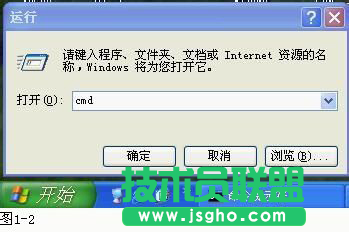 xp系统dns地址 快速查看新萝卜家园XP系中DNS地址