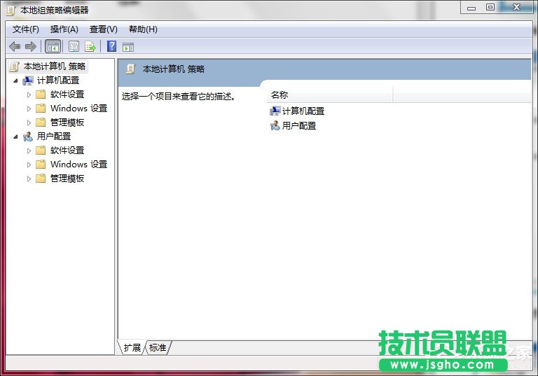 Win7如何关闭USB存储设备？禁用USB存储设备的方法
