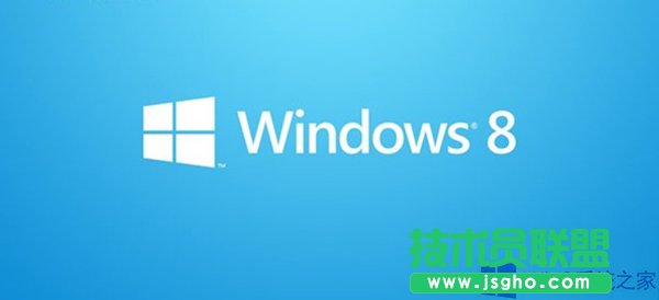 Win8浏览器显示“无法找到该网页”怎么办？