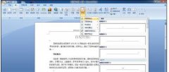word文档如何编辑页码