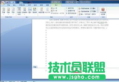 word文档如何编辑页码
