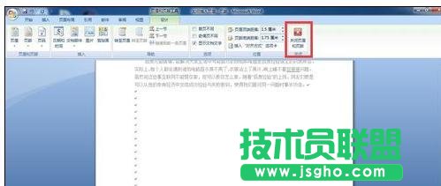 word文档如何编辑页码