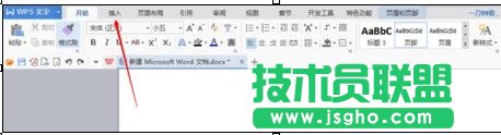 word文档如何编辑页码