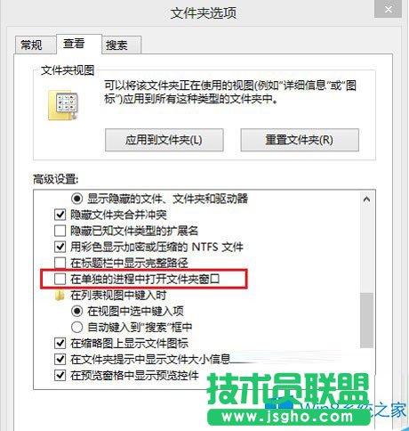 Win8磁盘使用率达到100%的治理措施