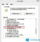 Win8磁盘使用率达到100%的治理措施