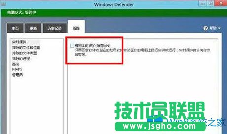 Win8磁盘使用率达到100%的治理措施