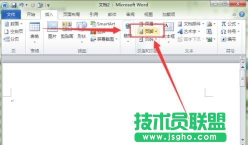 word怎么删除页码设置