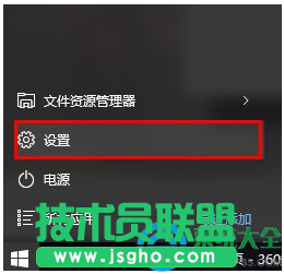Win10 预览版 14352 应用商店不见了的解决方法   三联