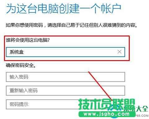 一键重装系统