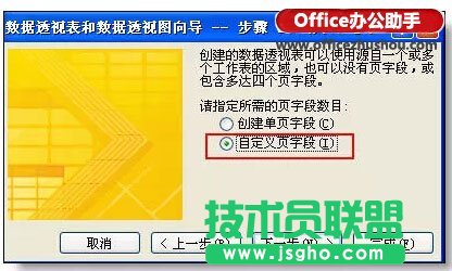 多个excel表格合并汇总