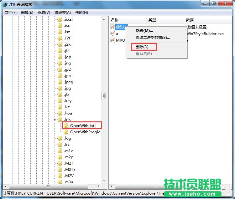 Win7打开浏览器就死机如何解决？