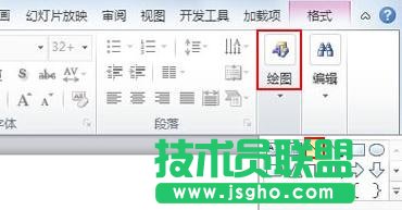 ppt怎么给图片添加底纹样式  三联