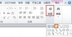 ppt怎么给图片添加底纹样式