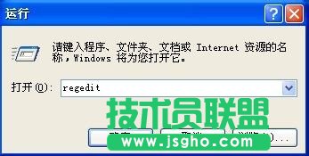 WinXP出现系统管理员设置了系统策略禁止进行此安装怎么办(6)