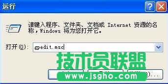 WinXP出现系统管理员设置了系统策略禁止进行此安装怎么办(2)
