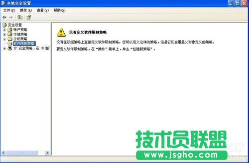 WinXP出现系统管理员设置了系统策略禁止进行此安装怎么办(10)