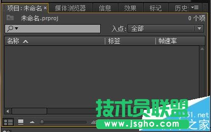 Premiere pro怎么编辑视频的速度?   三联