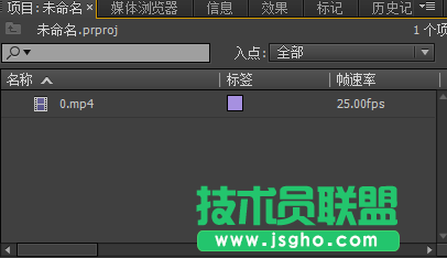 Premiere pro怎么编辑视频的速度?