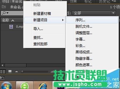 Premiere pro怎么编辑视频的速度?