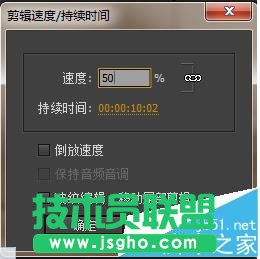 Premiere pro怎么编辑视频的速度?