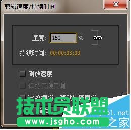Premiere pro怎么编辑视频的速度?
