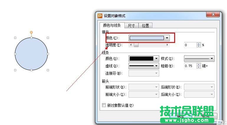 WPS如何制作圆形头像