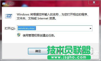 Win7系统Software Protection服务无法启动怎么办 三联