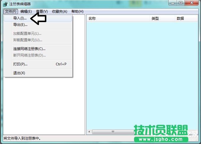 Win7系统Software Protection服务无法启动怎么解决？