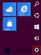 Win8如何自定义背景颜色和纹理