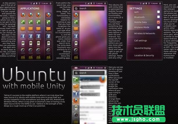 Linux桌面领域7大趋势介绍