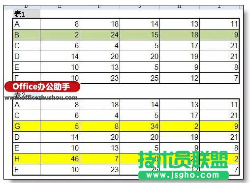 怎样核对两个excel不同之处  三联