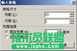 WPS文字怎么制作稿纸模板精确套打   三联