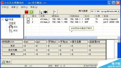 小兵以太网测试仪使用方法