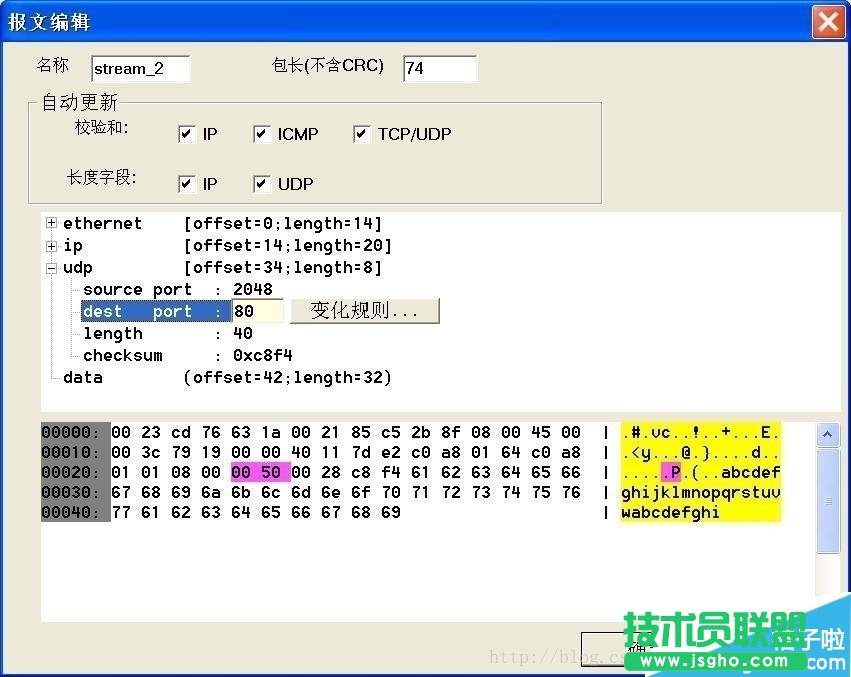 小兵以太网测试仪使用方法