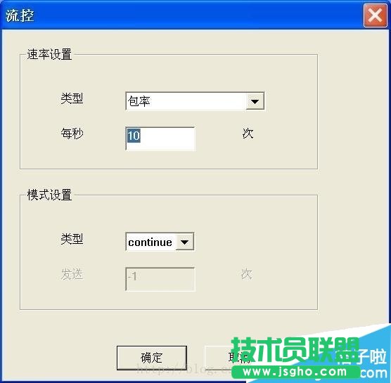 小兵以太网测试仪使用方法