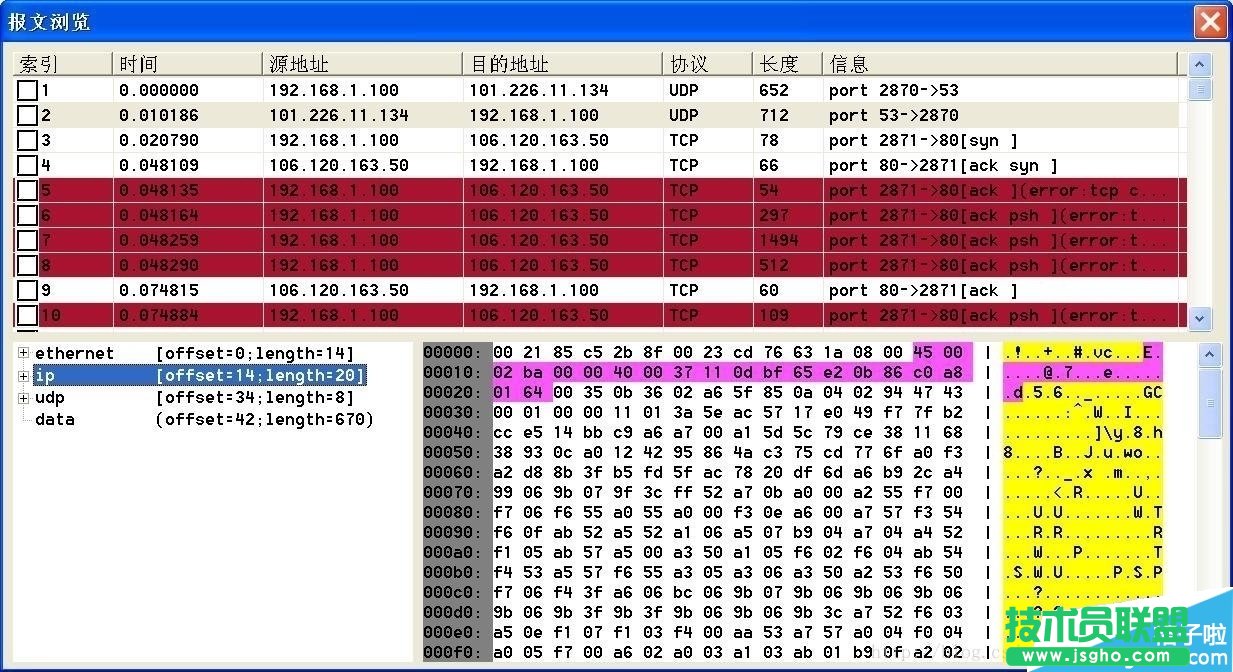 小兵以太网测试仪使用方法