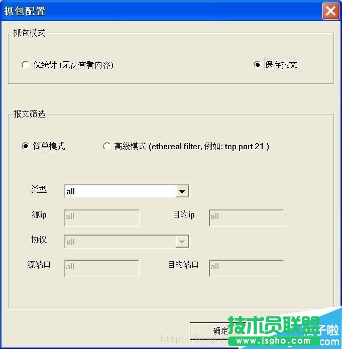 小兵以太网测试仪使用方法
