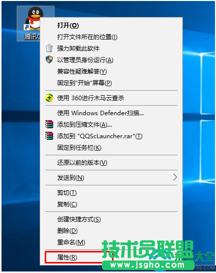Win10系统如何查看软件安装在哪？   三联