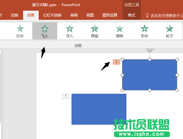 PPT怎么复制动画
