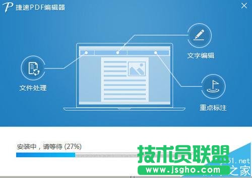 pdf文件便贴怎么插入?