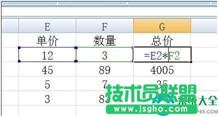 win7系统如何在word中插入excel公式？   三联