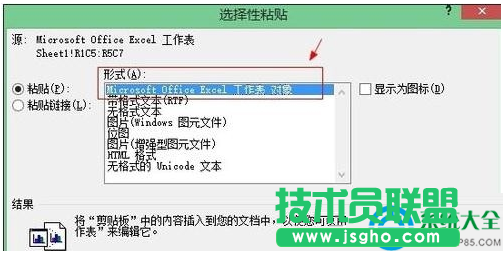 一键重装系统